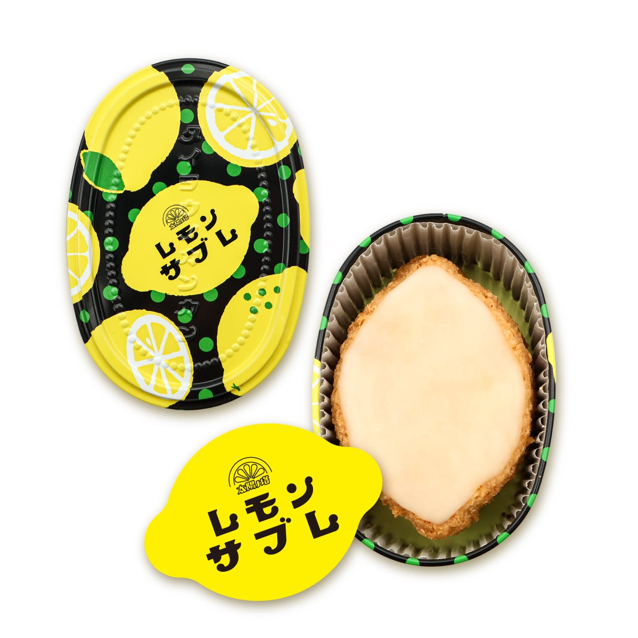 季節限定】タイヨウノカンカンmini楕円缶 ココナッツレモン サブレ