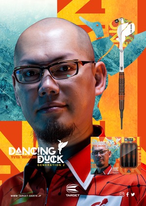 2021モデル「DANCING DUCK G2」TARGET社製ダーツバレル