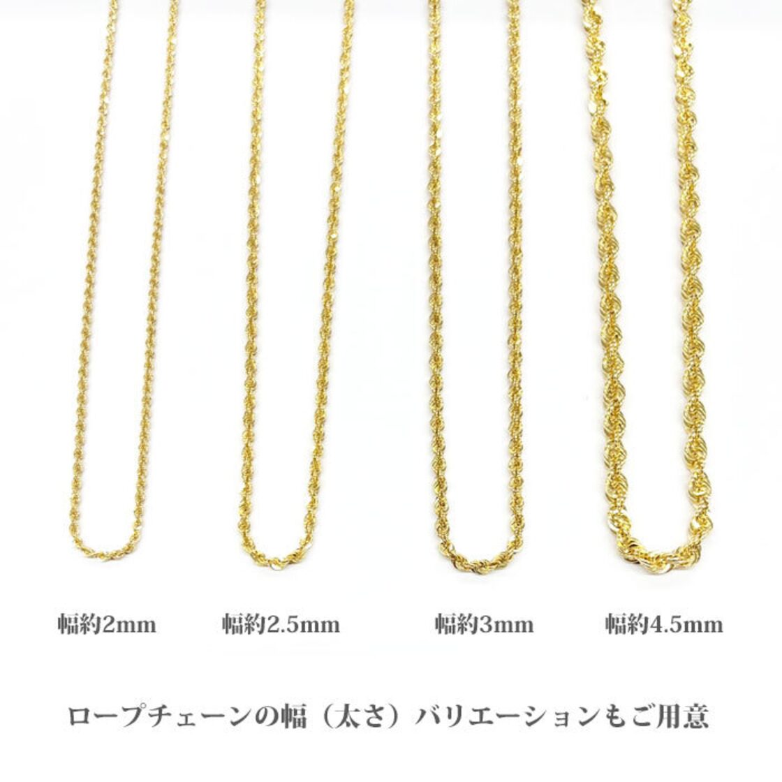 約50cm】 中空ロープ ロープネックレス ロープチェーン 幅約2mm K18 YG  