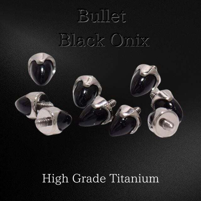 金属アレルギー対応 18G 16G 14G Bullets オニキス 天然石ピアス