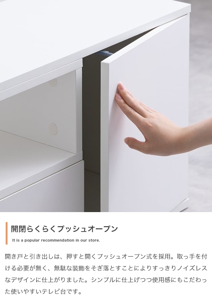 伸縮テレビ台 セパレート式 | FIGARO 伸縮テレビ台 セパレート式 | FIGARO
