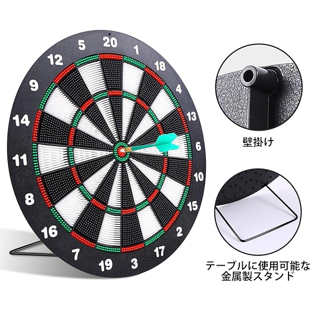 家庭用 ダーツゲームボードII　H−8905 静かさ”を追求した家庭用ダーツボード「DARTSLIVE-ZERO BOARD」発売