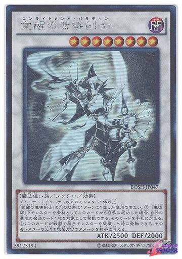 ピラミッドパワー [ノーマル] [ランクC] [PH-39] [遊戯王] | Pay ID