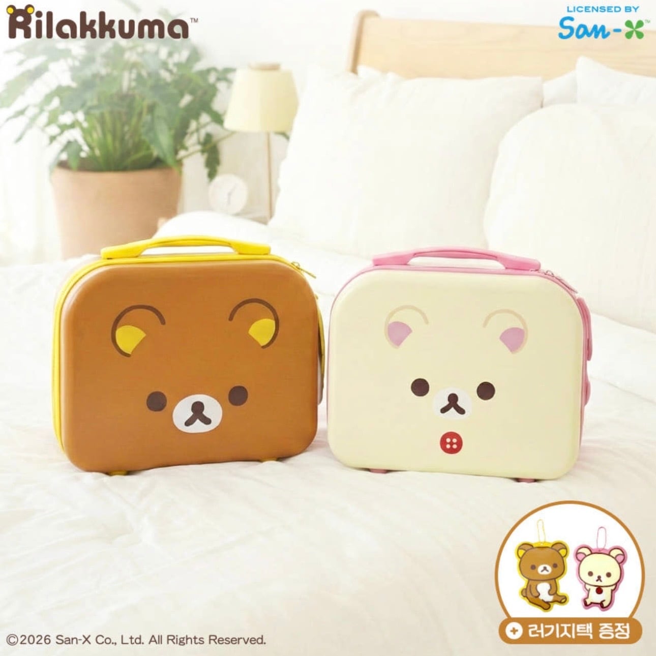 韓国限定】chiikawa mini carry case 4types / ちいかわ ミニ スーツ