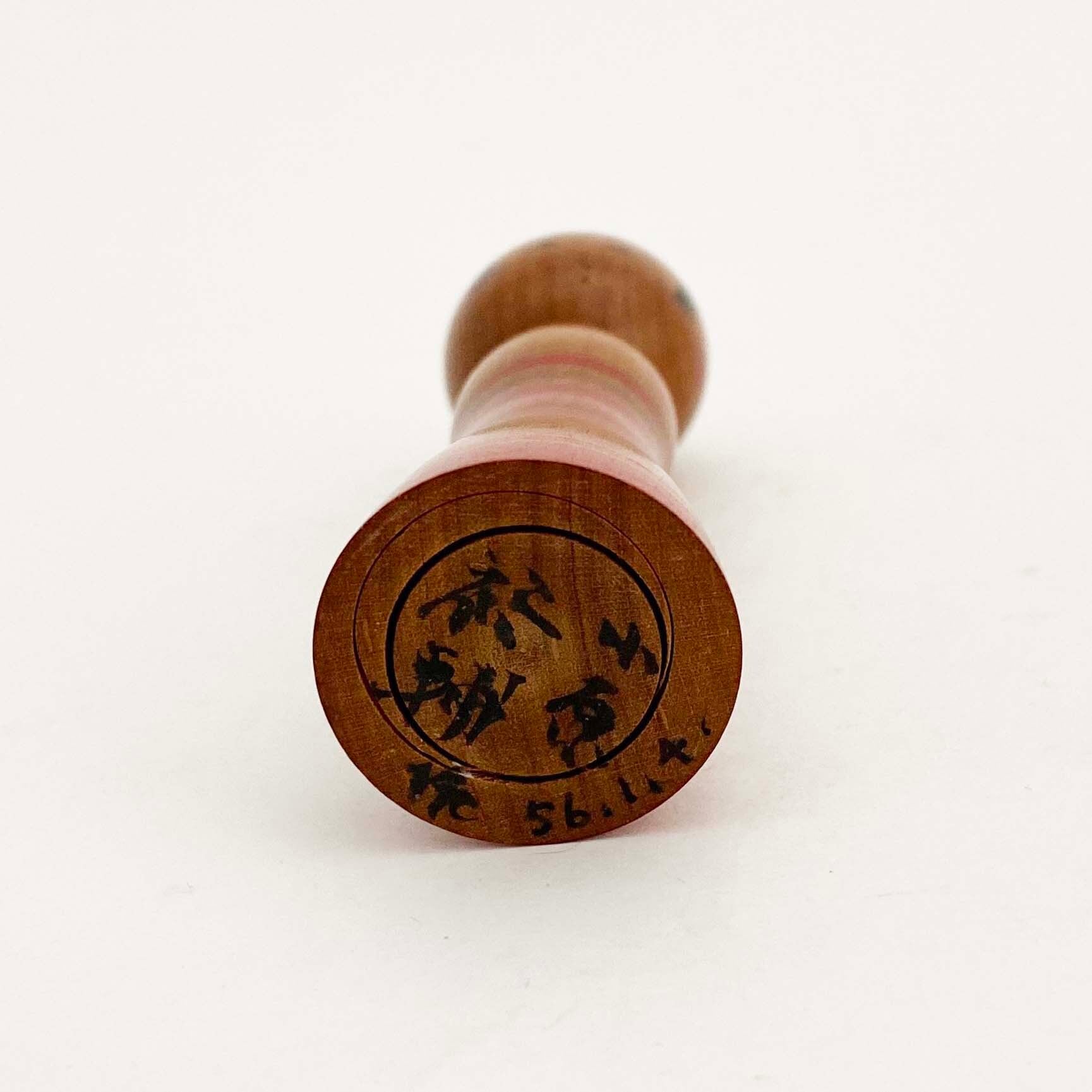 弥治郎系 / 本田裕輔工人