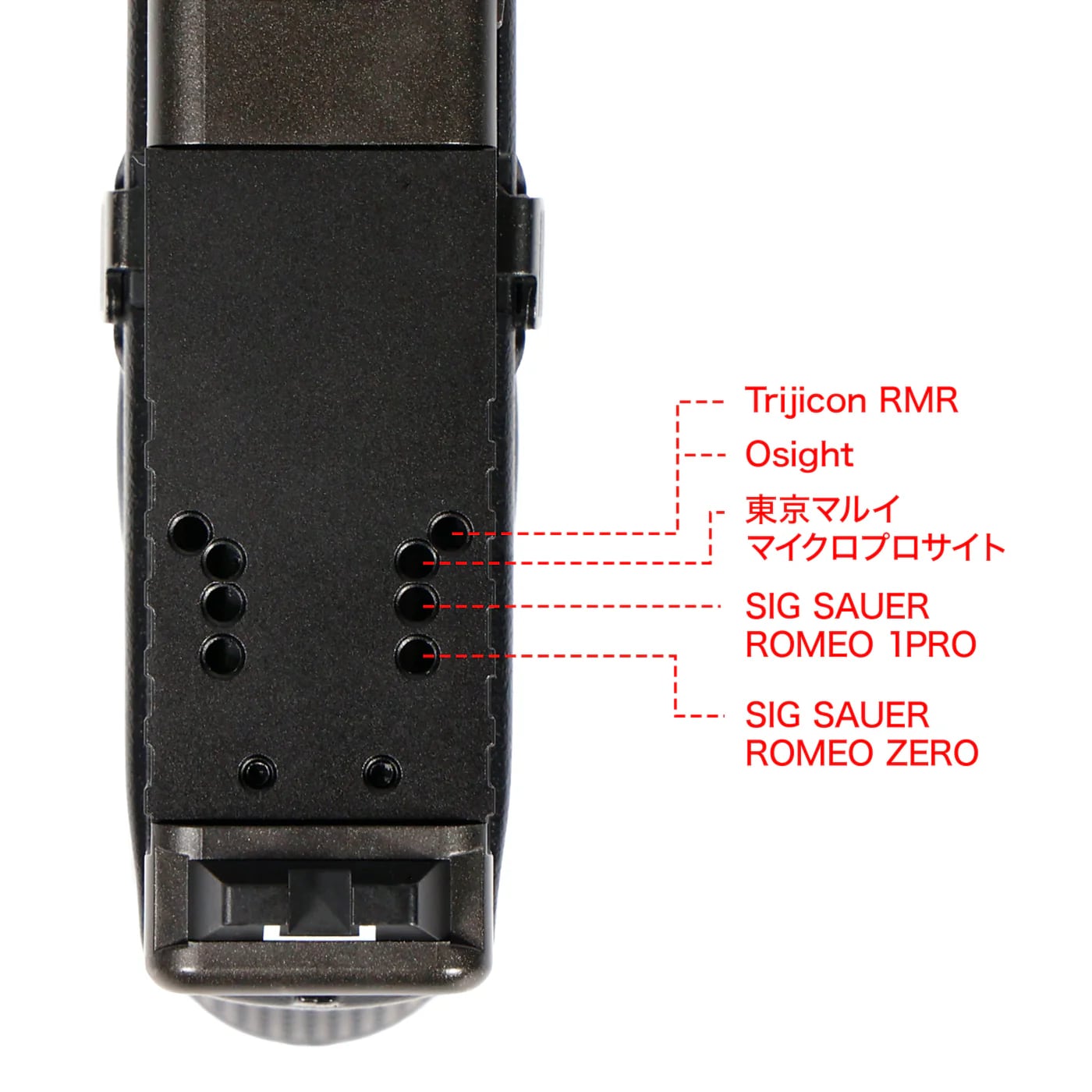 LayLax】東京マルイ G1719 Gen5 MOS マルチマウントプレート [NINEBALL