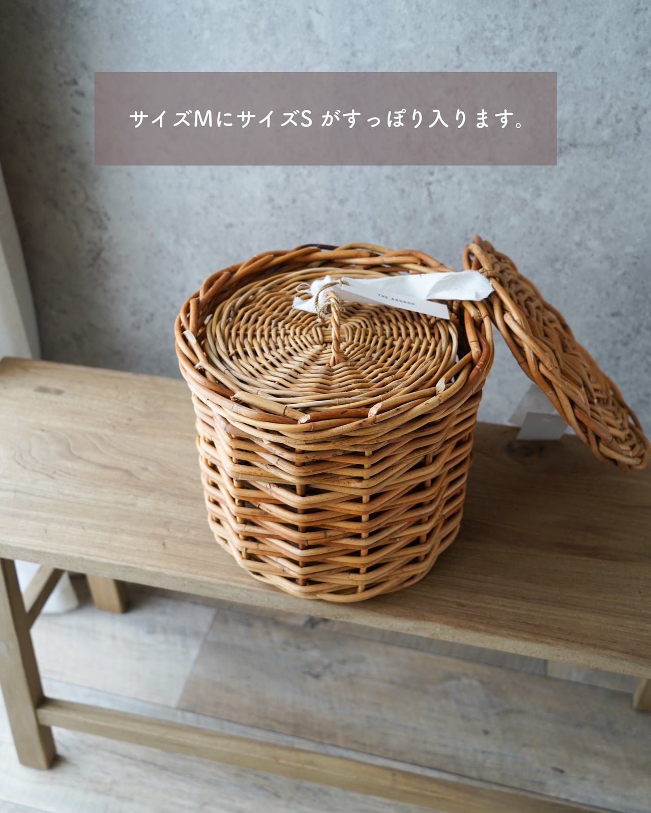 アラログ】ふた付きラウンドバスケット S φ20cm | アトリエ ヴィネット