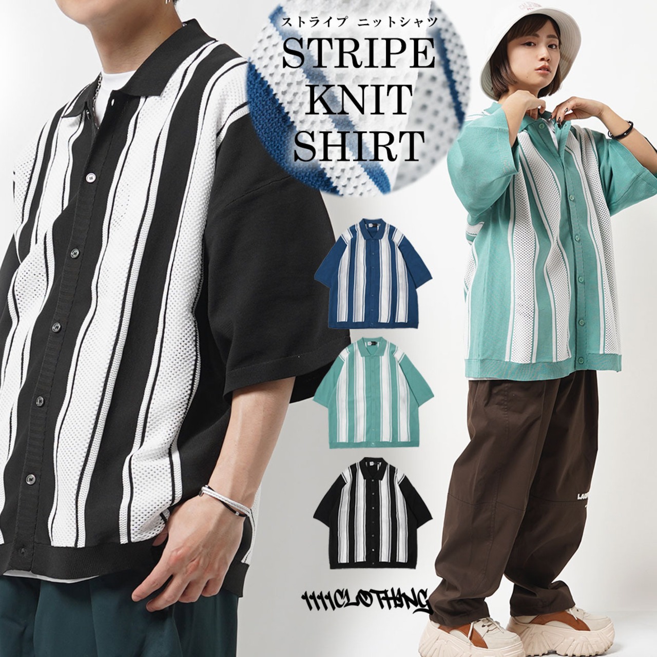 ◆ストライプ ニットシャツ◆sb-a2241142n