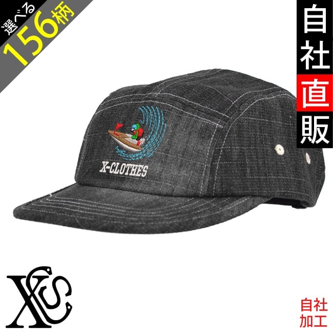 帽子 | 刺繍の森X-CLOTHES【公式通販サイト】