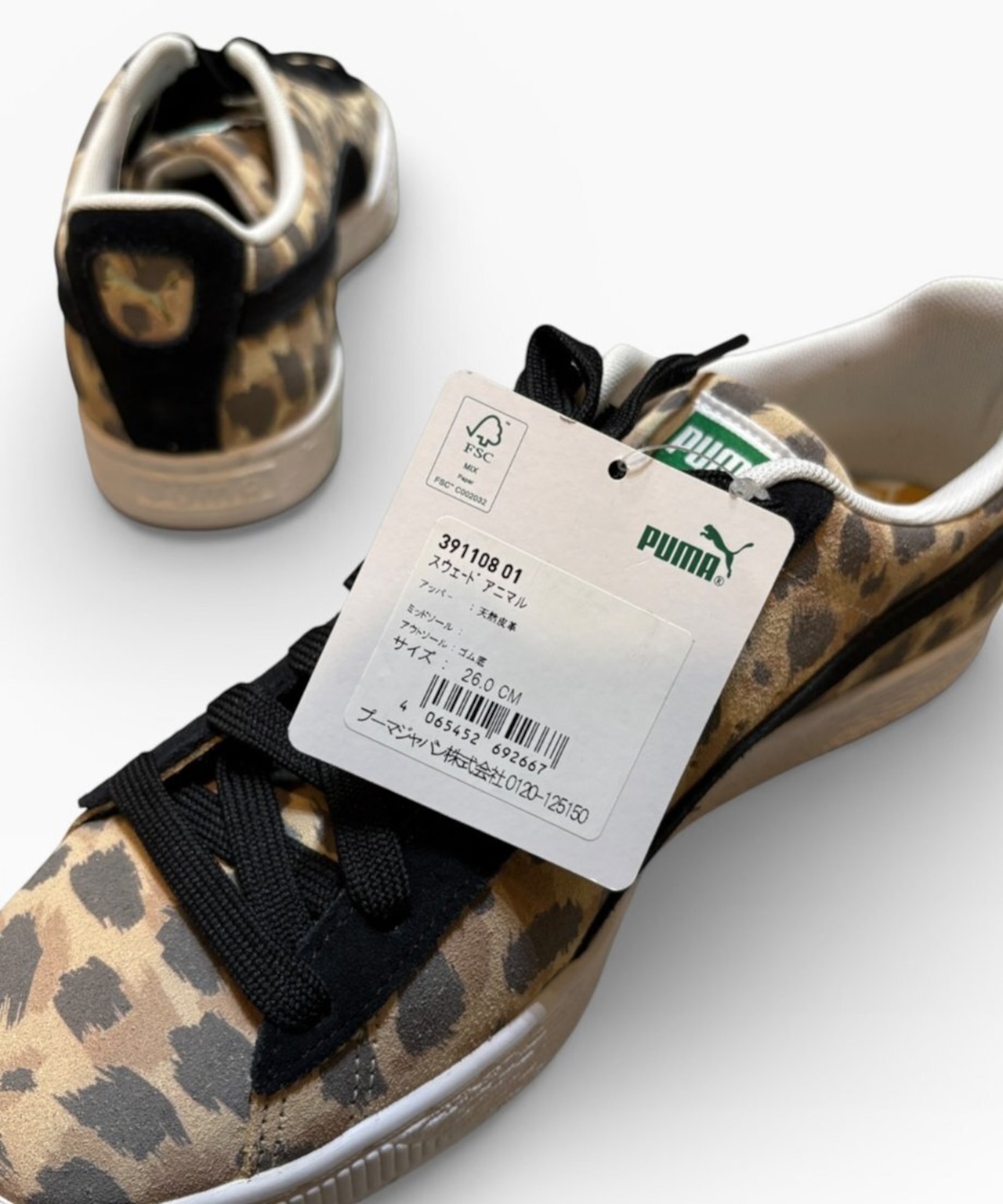 2000s PUMA SUEDE レオパード