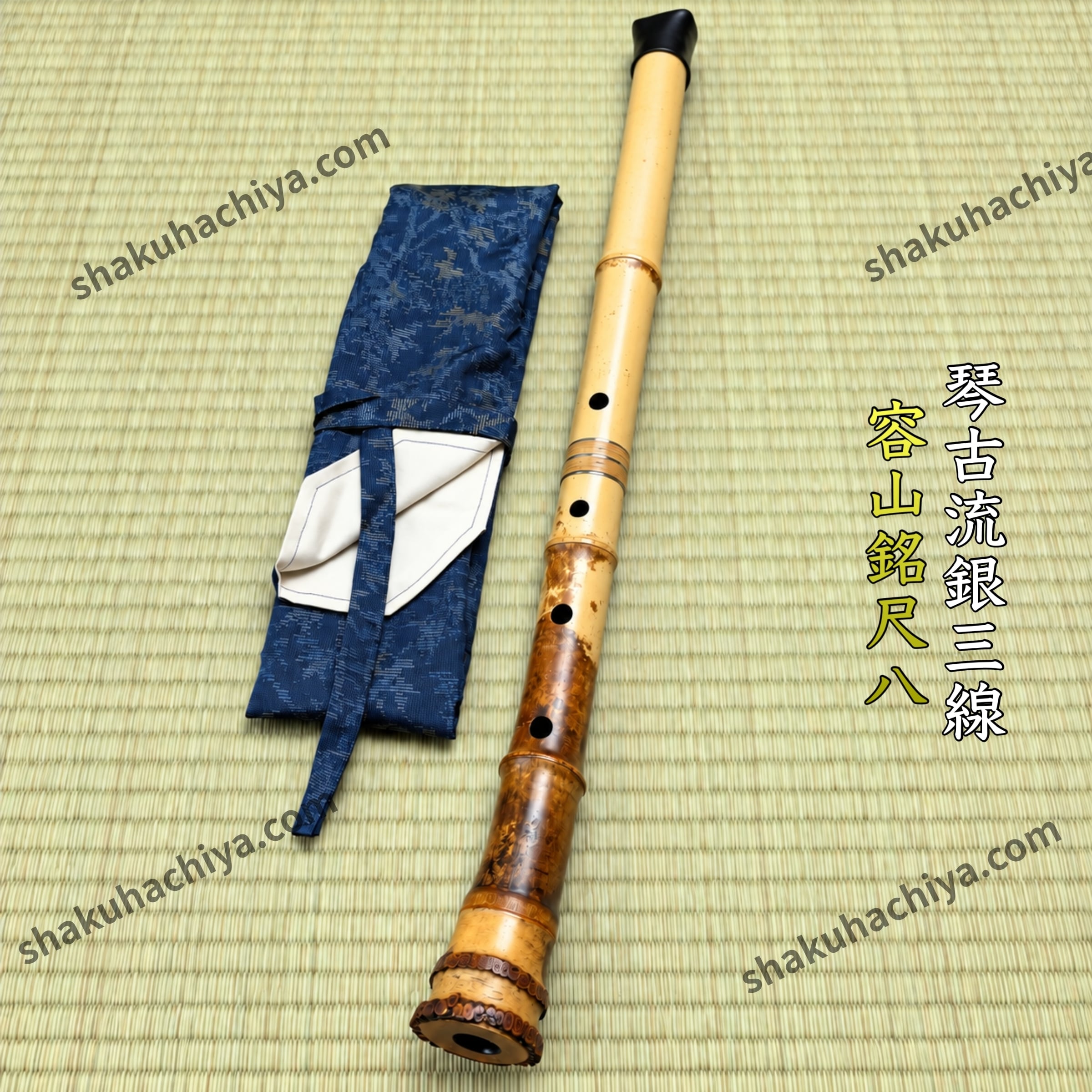 New arrivals | 亀屋尺八