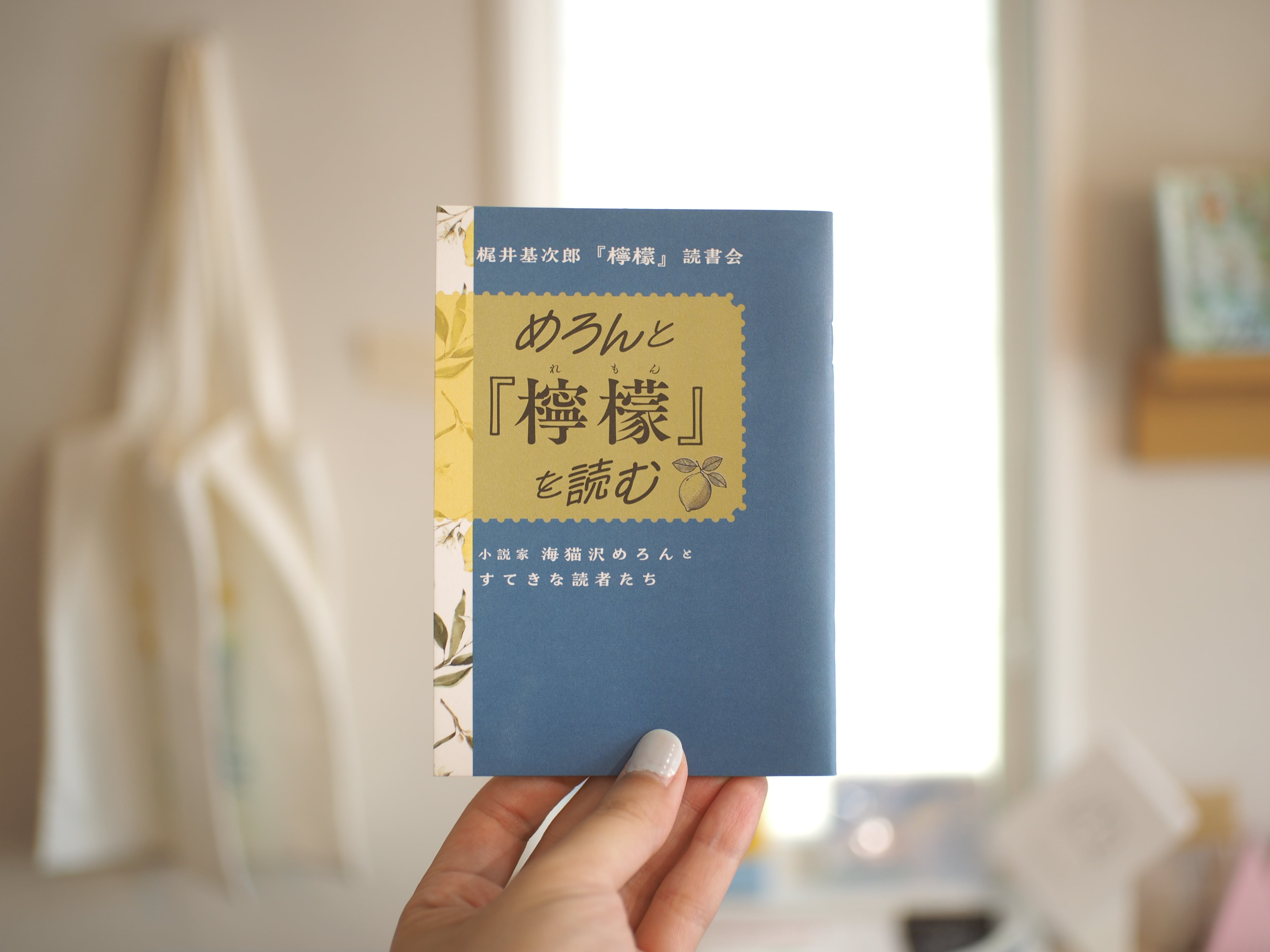 本屋ブーケ
