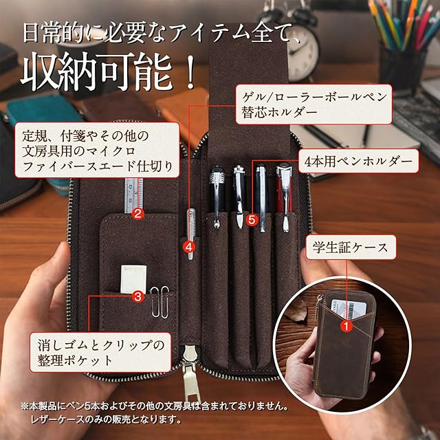 Nannlia クレイジーホースレザー ペンケース 革 レザー 筆箱 4本