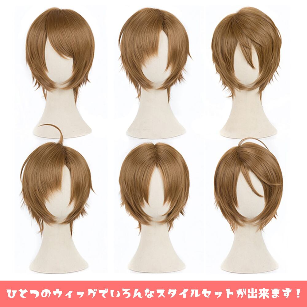 コスプレ耐熱ウィッグ 汎用カラー カラフル ウィッグ イエロー