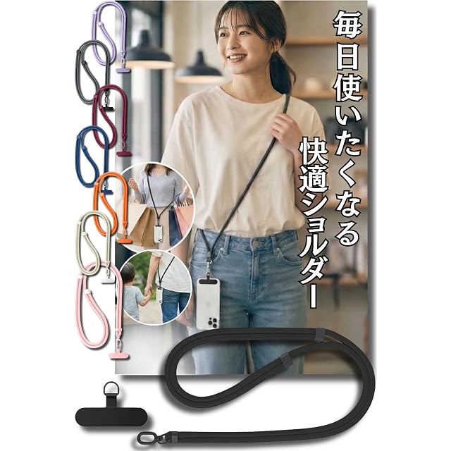 plaiz] 2026最新 スマホ ショルダーストラップ ストラップホルダー