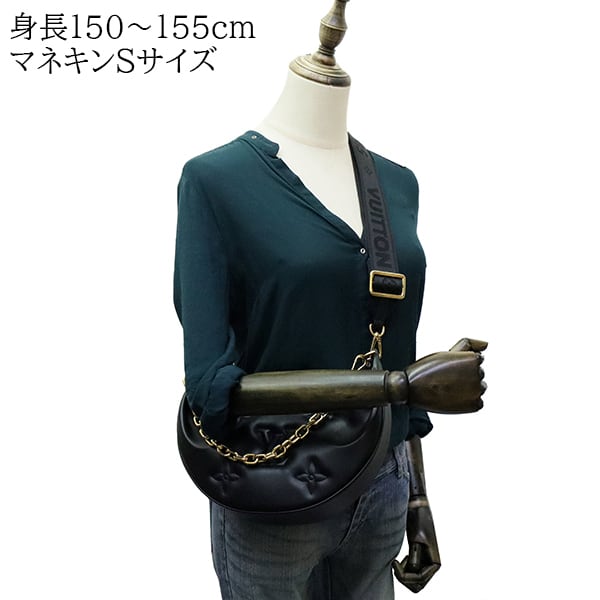 New LOUIS VUITTON ルイヴィトン ショルダーバッグ オーバー ザ ムーン