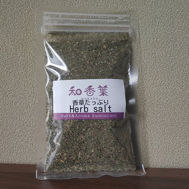 和香葉のハーブソルト詰替え Wakabaherb 和香葉のハーブソルト詰替え Wakabaherb