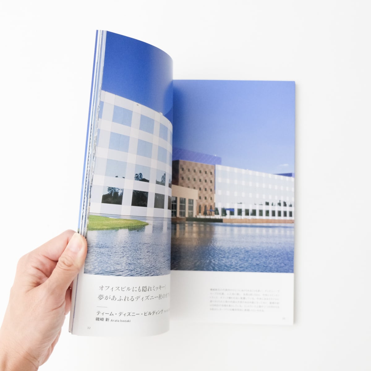 書籍 日本人建築家が建てた 海外の美しい建築 Hmm By 東京都美術館ミュージアムショップ ふむふむ 書籍 日本人建築家が建てた 海外の美しい建築 Hmm By 東京都美術館ミュージアムショップ ふむふむ