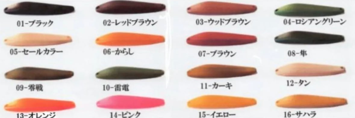 カルテラス / パラト＋GF30 2.1g ① | ルアーショップB－FARM