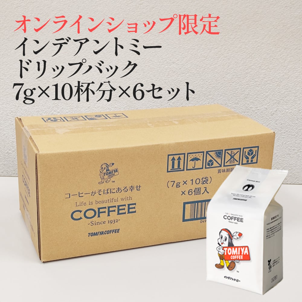 オンラインショップ限定】【ケース販売】インデアントミー ドリップ