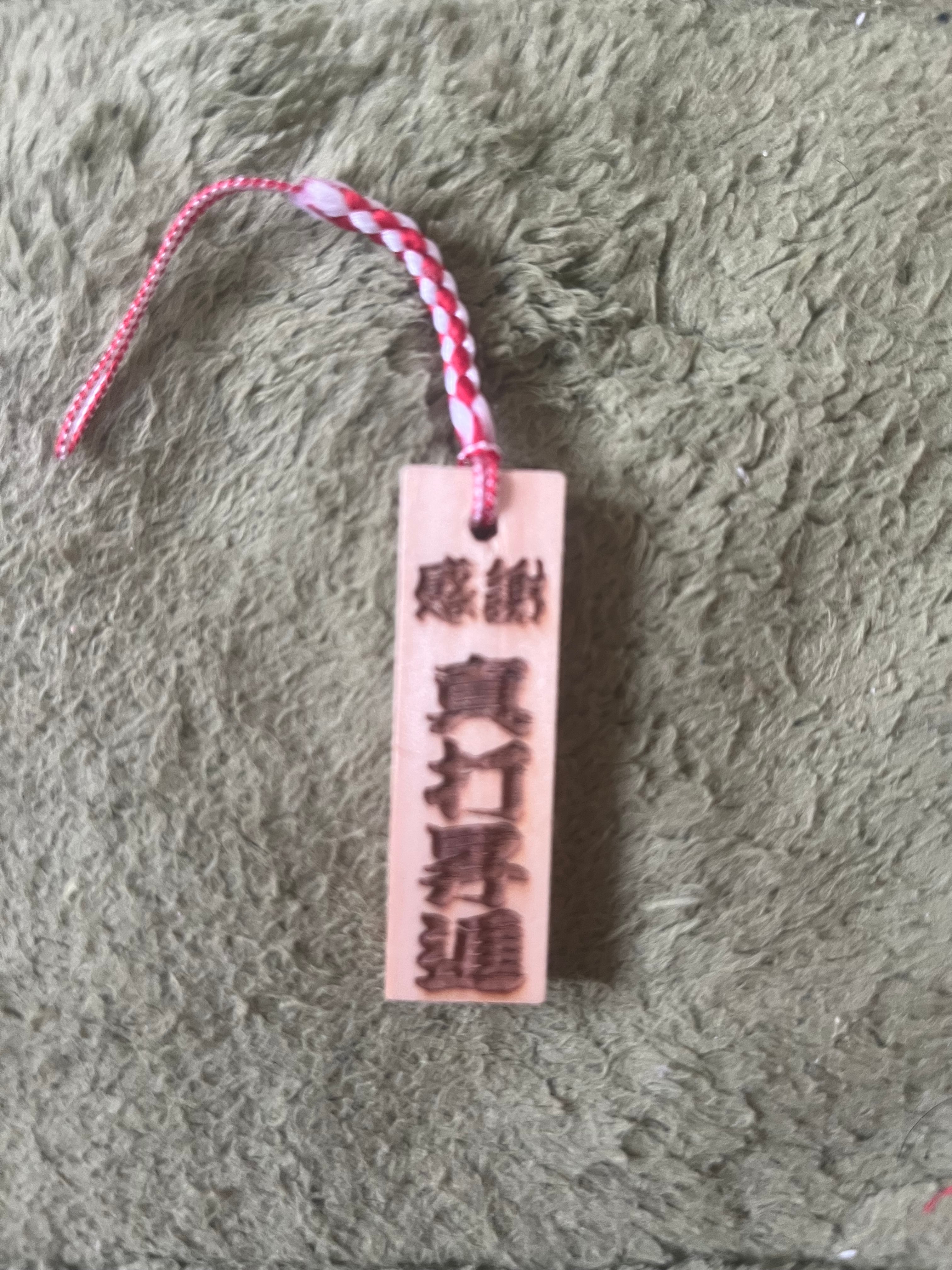 落語芸術協会真打披露興行2026チケット5枚セット＋真打昇進記念木札