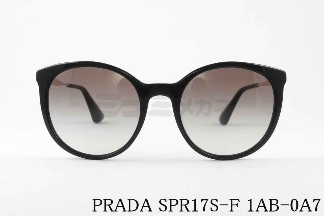 PRADA サングラス SPR17S-F 1AB-0A7 ラウンド キャッツアイ クラシカル