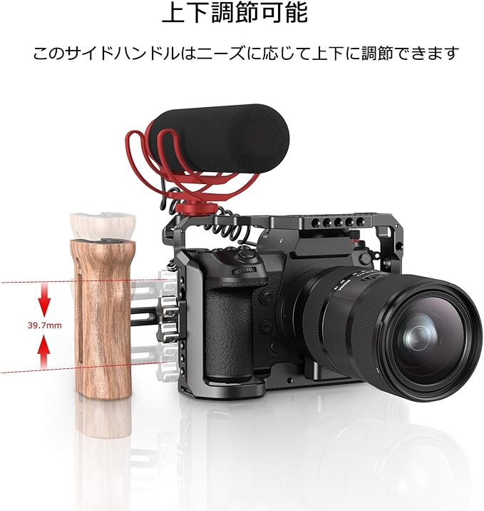 SMALLRIG 木製ハンドルグリップ ウッドグリップ 左右使用可能 カメラ