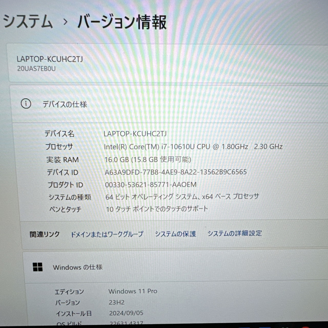 2020年 Lenovo ThinkPad X1 Carbon Gen 8 / Core i7-10610U / メモリ16GB / SSD256GB / 14インチ FHD