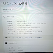 2020年 Lenovo ThinkPad X1 Carbon Gen 8 / Core i7-10610U / メモリ16GB / SSD256GB / 14インチ FHD