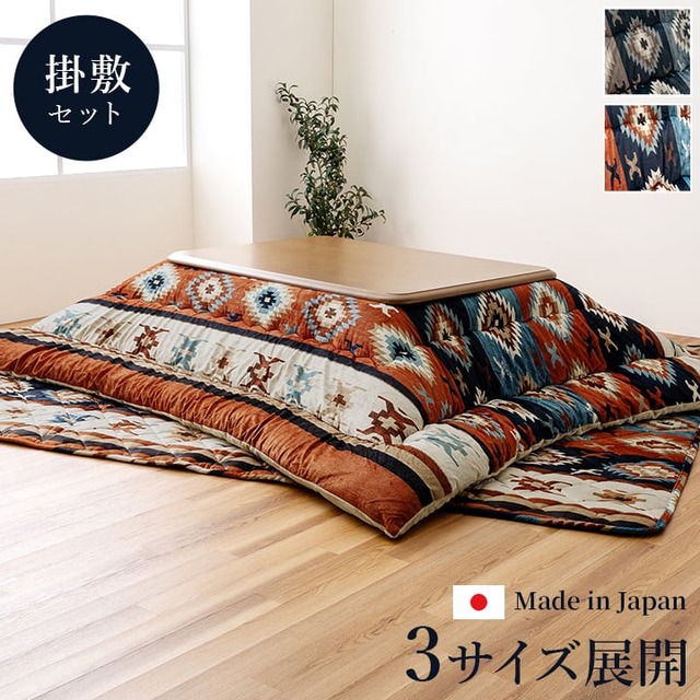 こたつ敷 6層フラン撥水 ミニラグ 敷 BE 90X190 90×190cm こたつテーブル