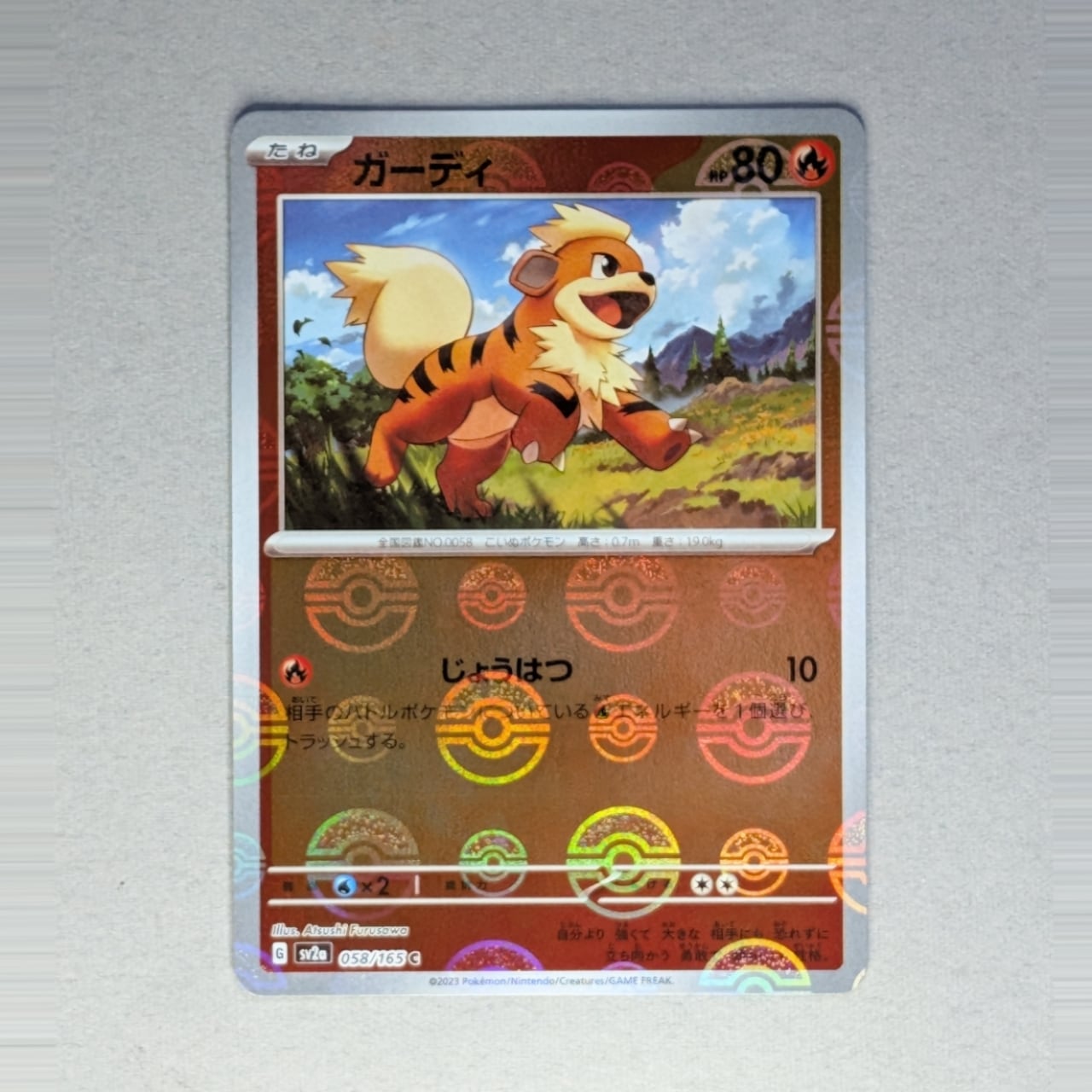 1103環境 ピュアHERO HEROビート ヒロビ デッキ ゲートボール 遊戯王
