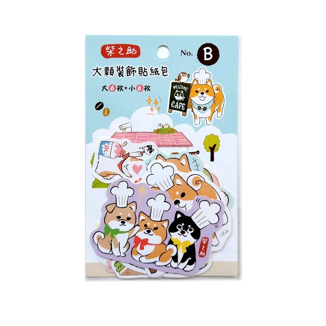柴犬 柴之介シール （空色）