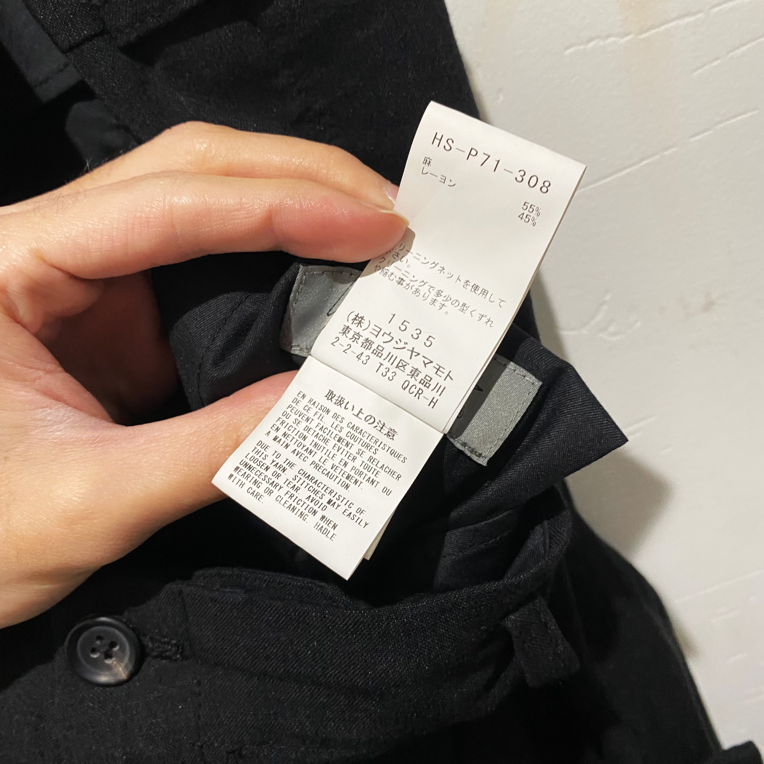 Yohji Yamamoto POUR HOMME ヨウジヤマモト プールオム Z-Deco Yohji Yamamoto POUR HOMME ヨウジヤマモト プールオム Z-Deco