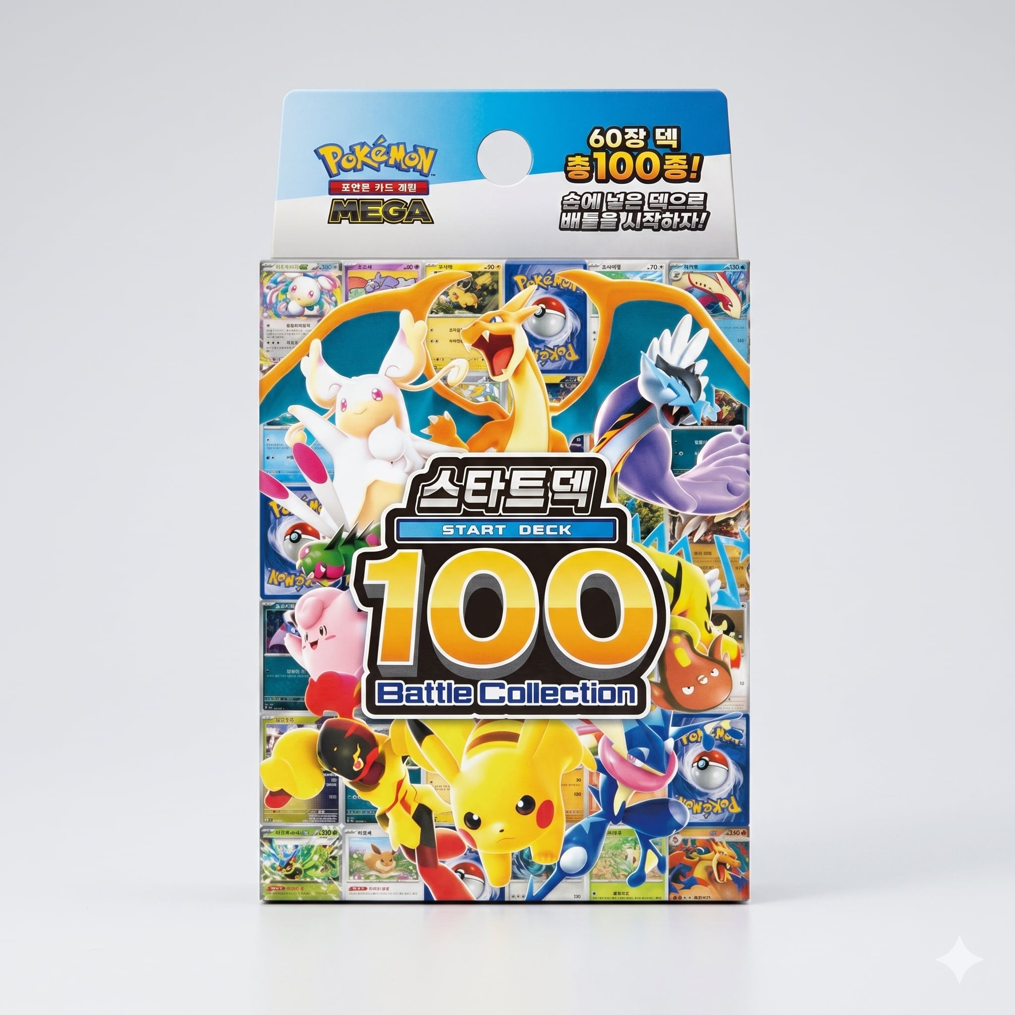 韓国語版】ポケモンカードゲーム MEGA スタートデッキ100 バトル