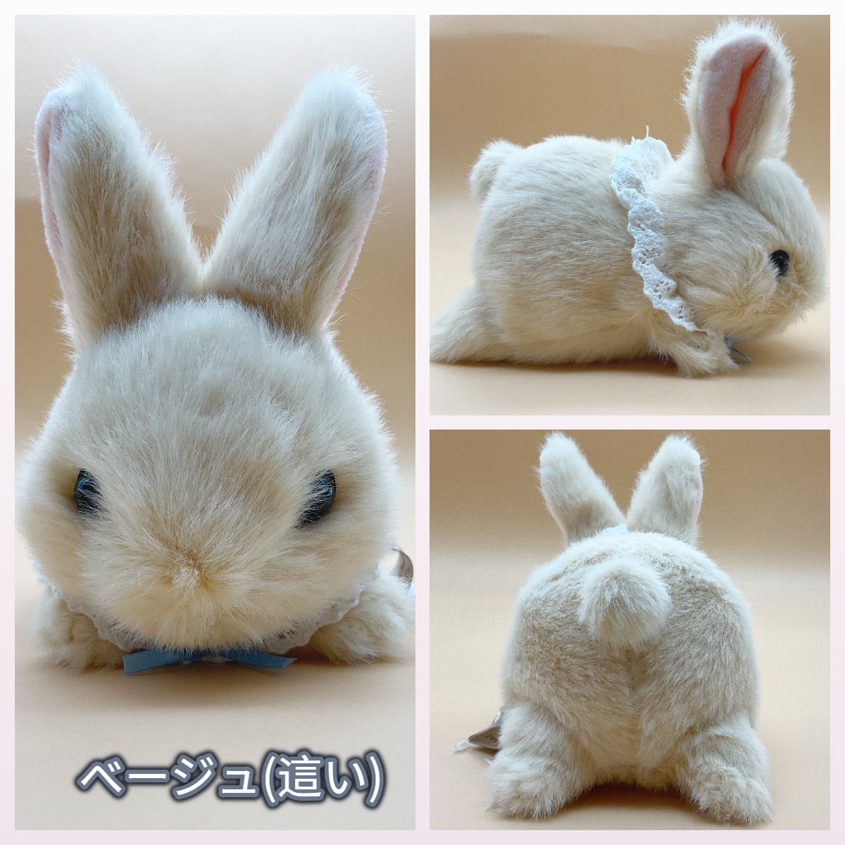 ちもしぃらびっつ ぬいぐるみ うさぎ | うさぎセレクトショップ森音