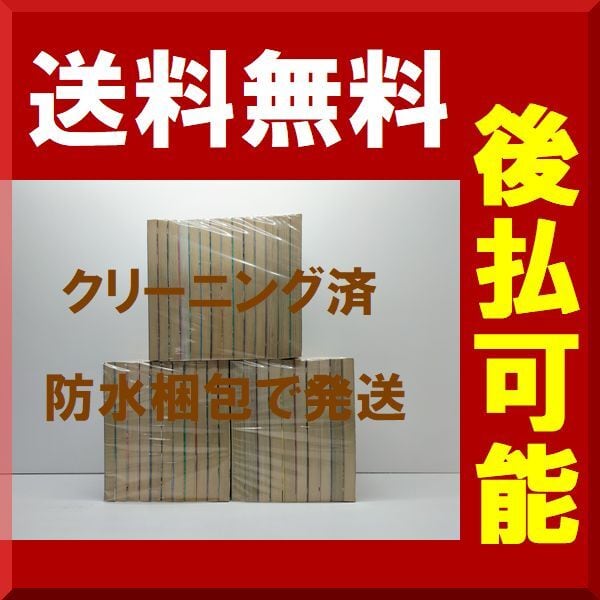 シティーハンター 北条司 [1-35巻 漫画全巻セット/完結] CITY HUNTER