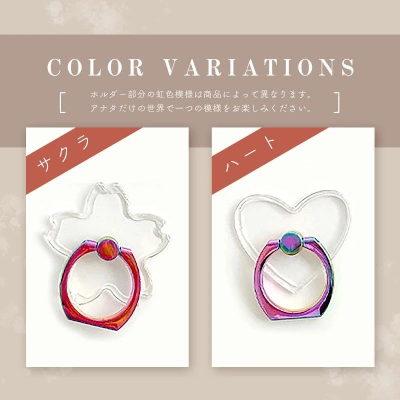 クリア スマホリング 虹色 レインボーリング レディース インスタ映え おしゃれ キラキラ かわいい ホールドリング 落下防止 ec-080