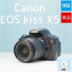 Canon EOS kiss X5 一眼レフ スマホ転送OK フルセット 美品 シロクマカメラ a7197
