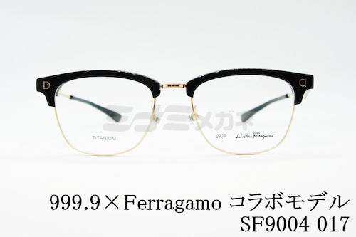 999.9×Ferragamo メガネ SF9004 017 コラボモデル アジアンフィット サーモント ブロー ウエリントン 眼鏡 オシャレ ブランド フォーナインズ フェラガモ 正規品