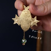 夏の星大根ブローチ・2way