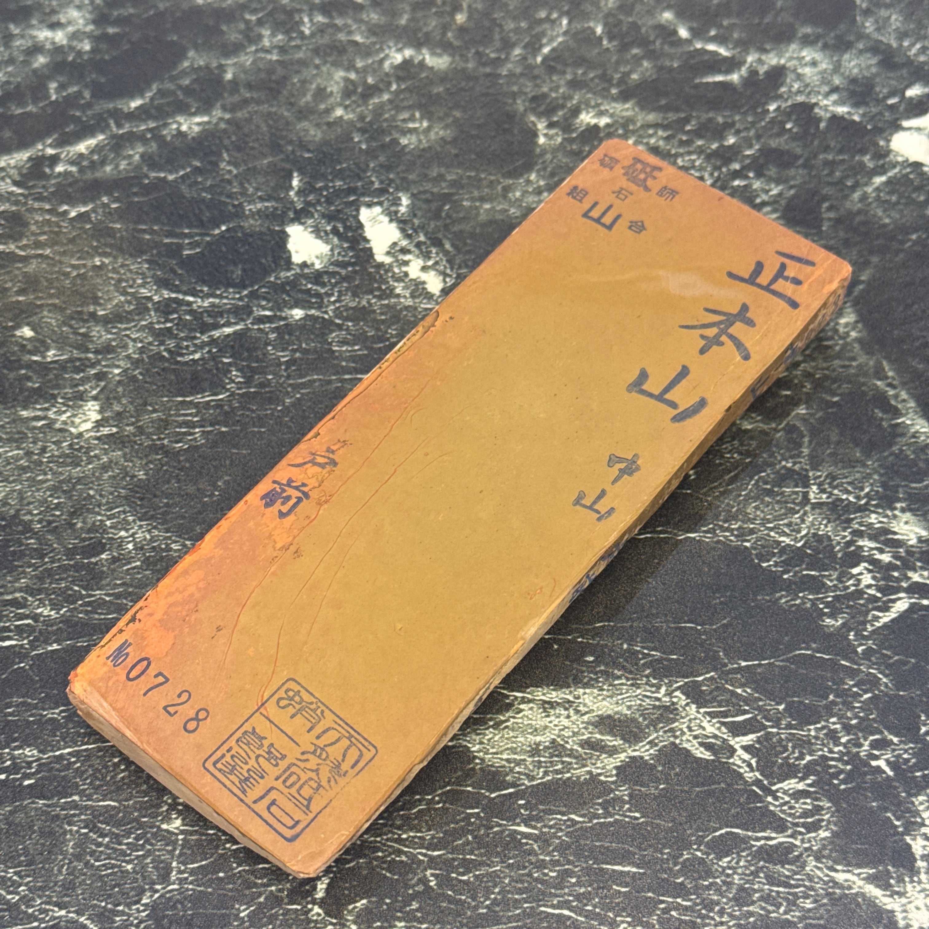 天然砥石 奥殿 本巣板 三十切極上 2132g No.144 | 京都天然砥石蛸一郎