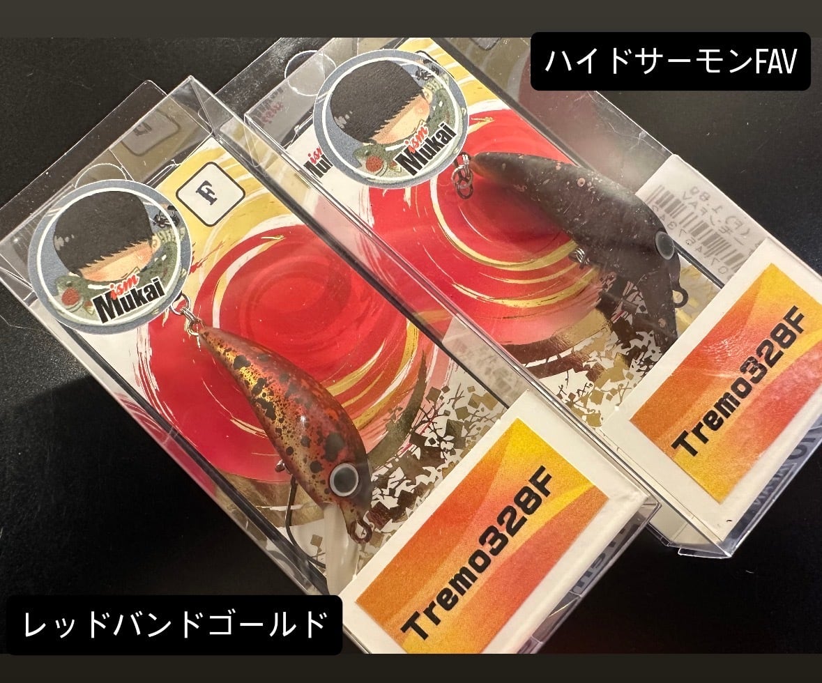 ムカイフィッシング×陰キャ、釣りにハマる。 | B-FARM Blog
