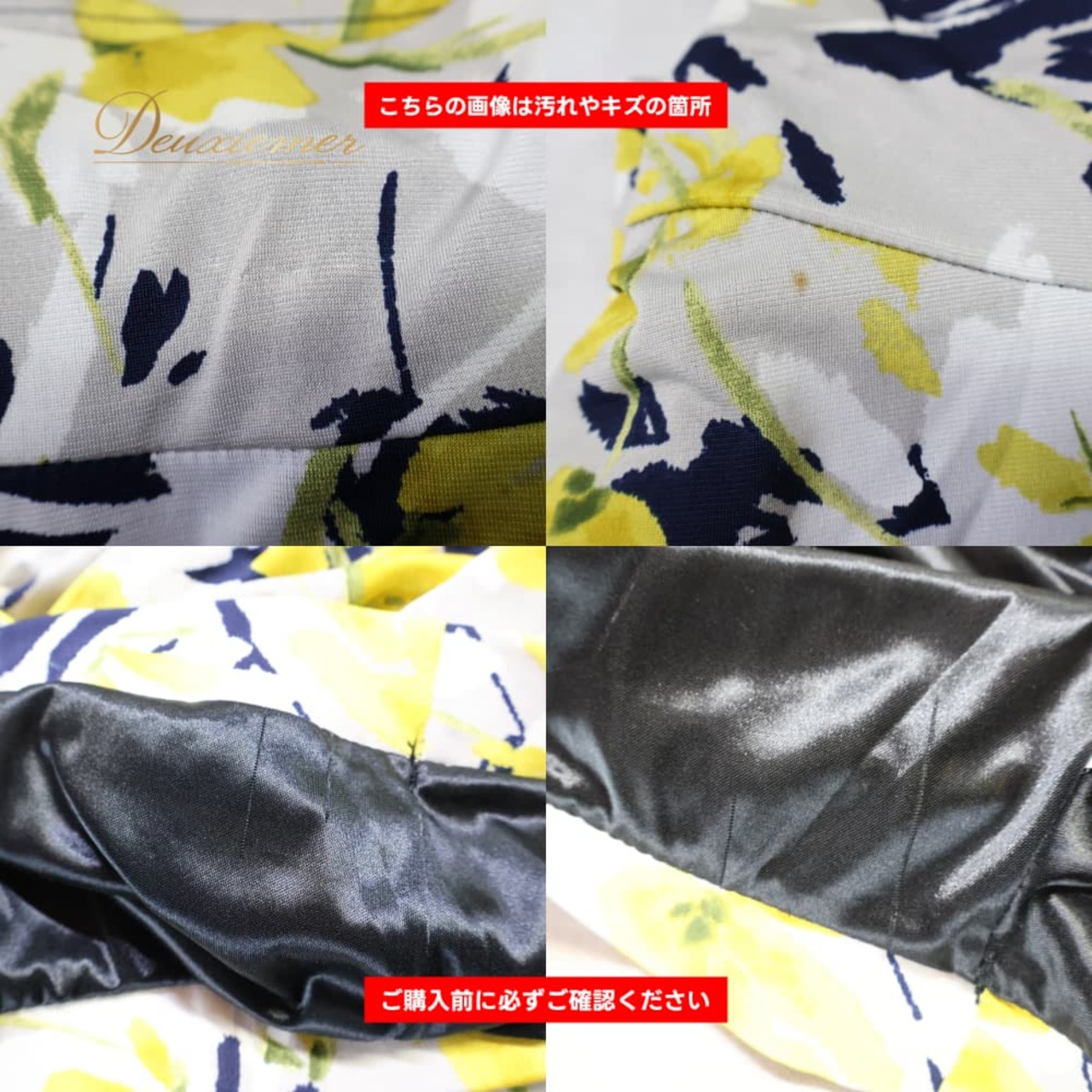 社交ダンス 衣装 スカート レッスンウェア グレイ系 花 花柄 練習 レッスン 伸縮 ストレッチ 黄 紺 白 華やか 上品 ダンス衣装 イベント ステージ パーティー フラワー かわいい おしゃれ レディース レース イエロー系 ネイビー系 ホワイト系