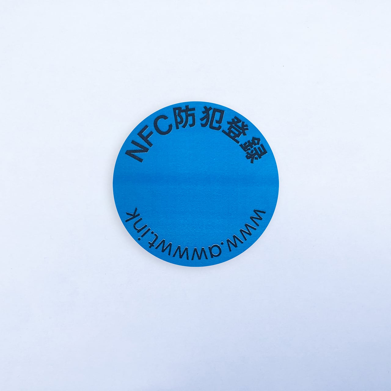 自転車 防犯登録 ステッカー 丸（LOGOなしタイプ）［black］ | awwwt
