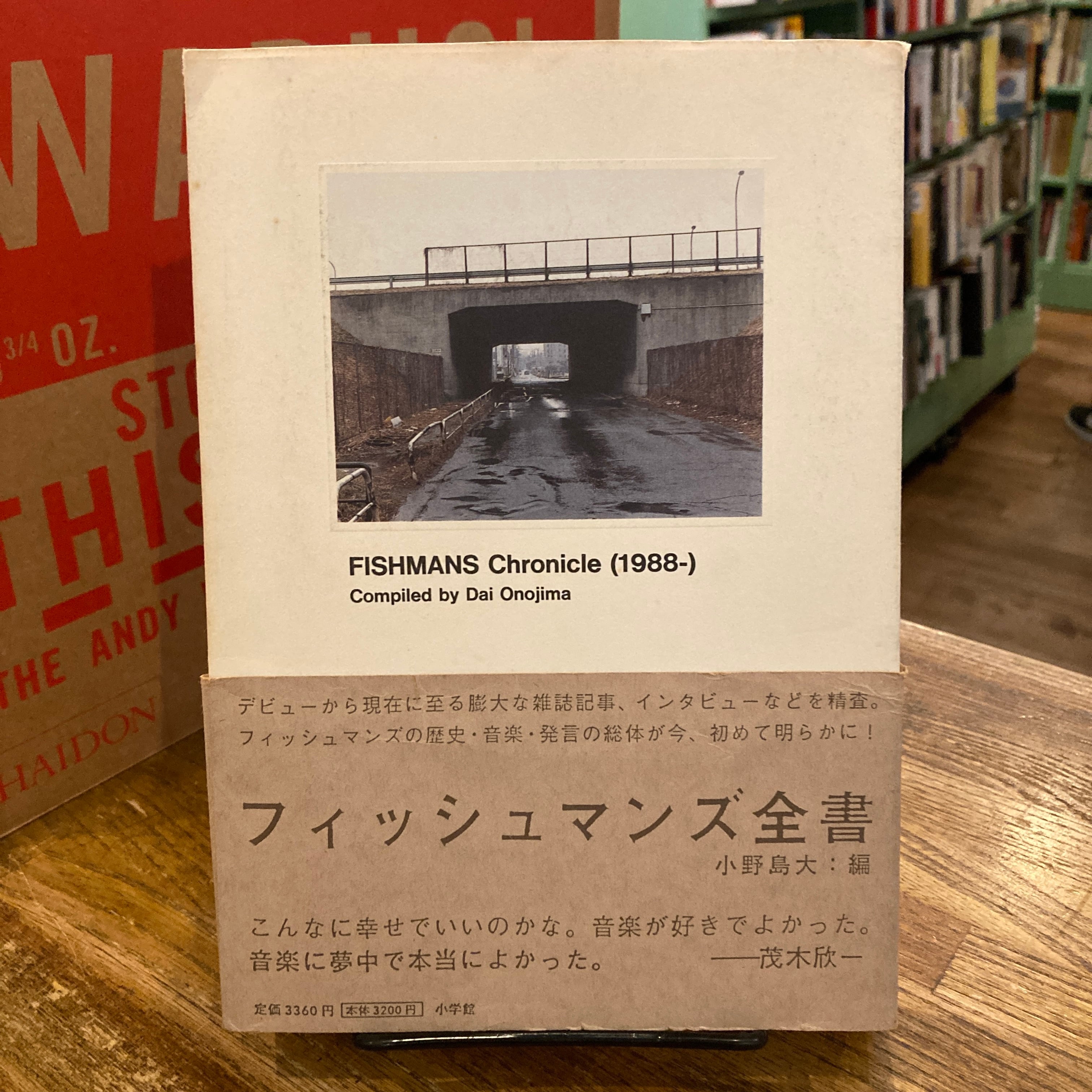 ロング・ムーヴメンツ　ロバート・ワイアットの足跡 ロング・ムーヴメンツ: ロバート・ワイアットの足跡(マイケル・キング