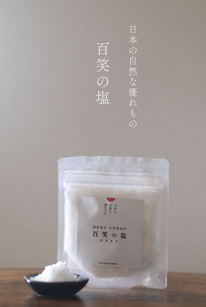 土鍋 華月大黒ごはん鍋（三重県四日市 萬古焼）3合用 ※本州・四国