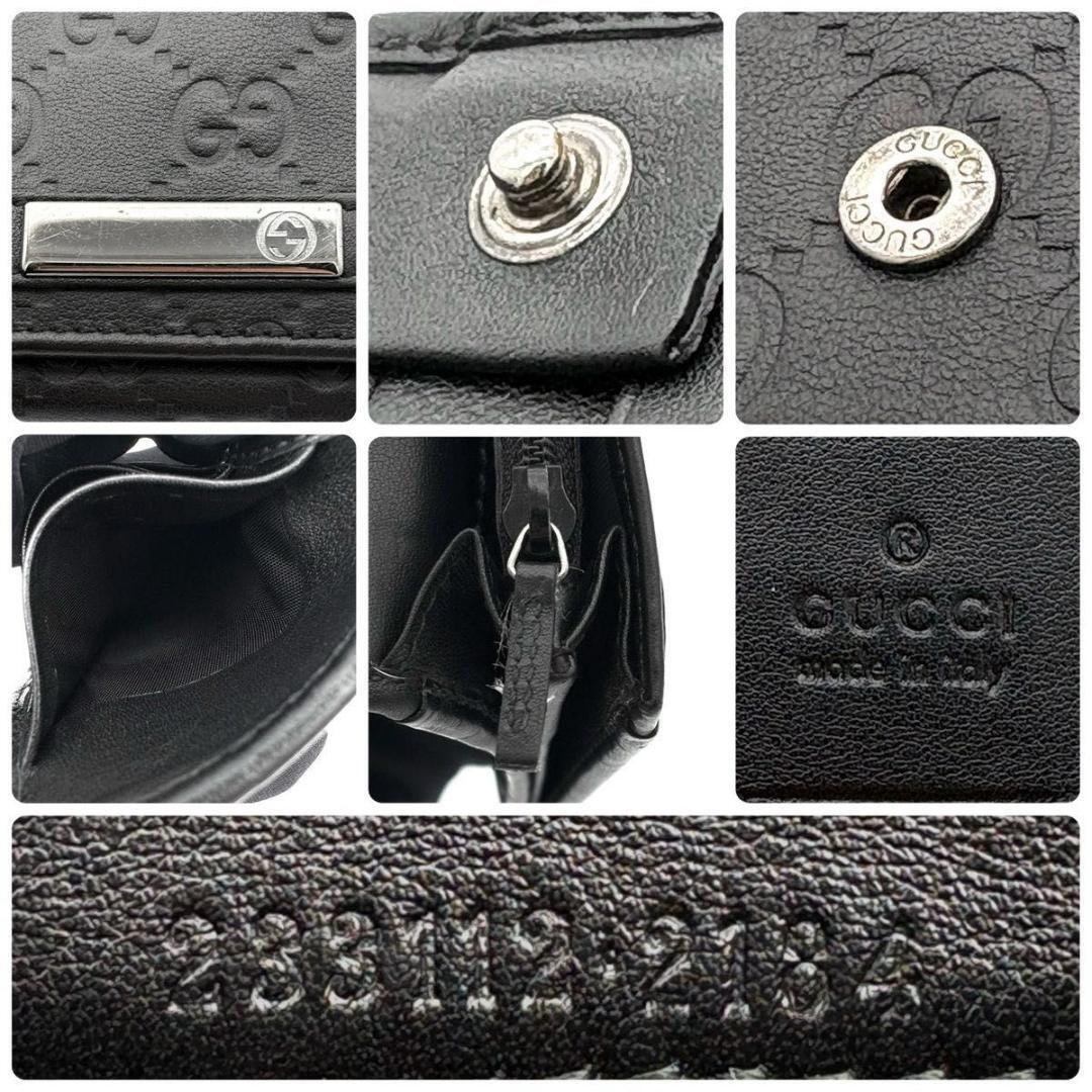GUCCI グッチ 長財布 黒 ブラック GG型押し グッチシマ 2782 | Kick