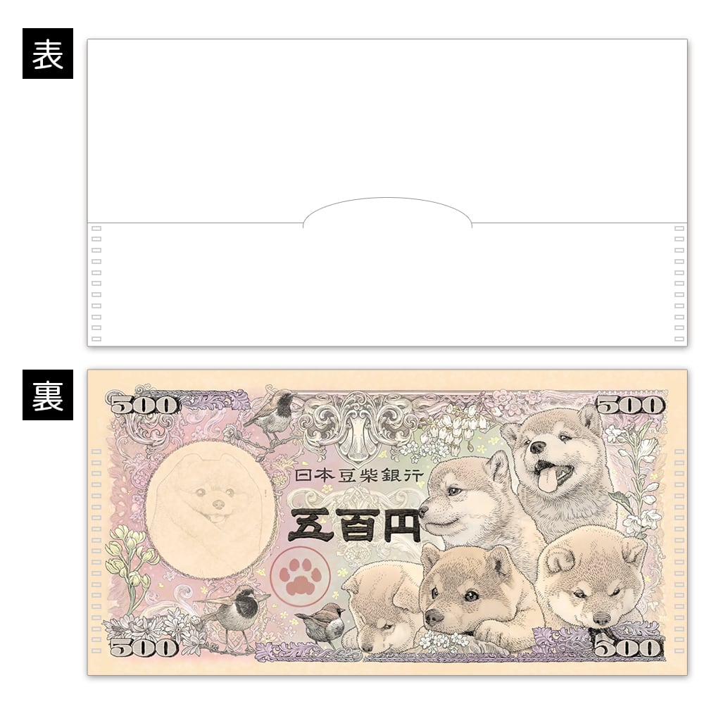 犬紙幣（渋谷）メモ帳（60枚綴） | SPACE FACTORY ONLINE STORE