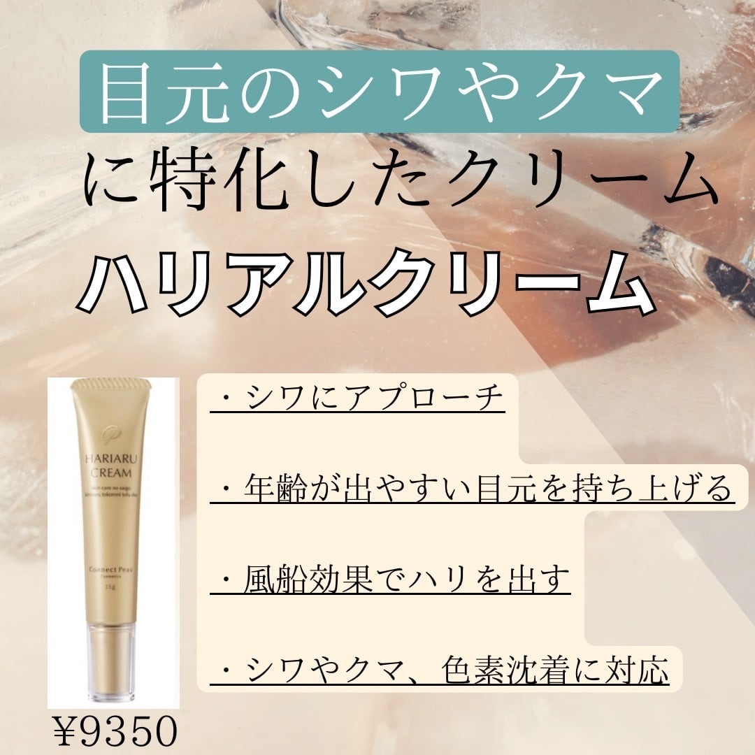 シロナルエッセンス | resalon02n