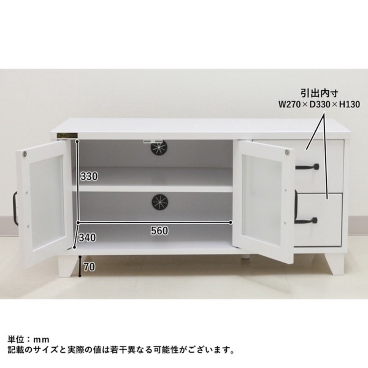 お部屋が広く見えるWH家具シリーズ 組立家具/90ローボード ユリアンII 